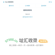farpov 相机控制系统