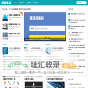 滕韵技术生活网-您身边的生活小帮手！