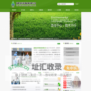 淄博安科环境检测有限公司-职业病检测|环境监测|职业病检测公司|淄博环境监测|淄博职业病检测-职业病检测,评价公司,环境评价,职业病评价,环境检测,职业病检测公司,环境检测公司,淄博环境检测,淄博职业病评价,淄博职业病检测,安科环境检测,淄博安科