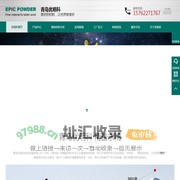 [优明科]专业生产超微粉体设备,气流磨,空气分级磨,气流分级机|,粉体干燥打散机-青岛优明科粉体机械有限公司