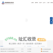 河南省建院勘测设计有限公司