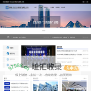 国家新一代自主安全计算系统产业集群人才基地_信创人才培养