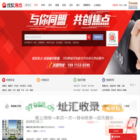 邢台房地产-邢台房产网-邢台房产信息网