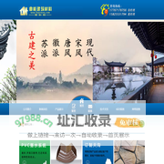 杭州曲能建筑材料有限公司