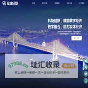 宣城筑链