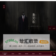 嘉兴西服定制-渔河秋西服定制店