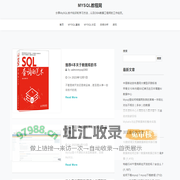 MySql教程网 – 分享MySQL技术知识和学习方法，以及DBA数据工程师的工作经历。