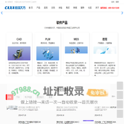 CAXA数码大方-CAD软件-PLM系统-数字化转型-三维CAD-PDF转CAD