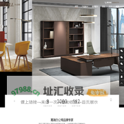 深圳中美林科瑞达家具有限公司