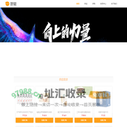 好哒