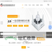 塑料椅子模具-台州日用品模具-薄壁餐盒模具-台州市黄岩恒睿模具有限公司