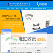 铝合金线槽,铝合金桥架,铝合金电缆桥架厂家-江苏南铝电气集团有限公司
