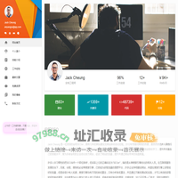 安阳SEO网站优化 seoin.cn - 网站建设,竞价推广！