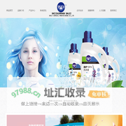 石家庄大雷日化用品制造有限公司