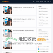 正规POS机办理网