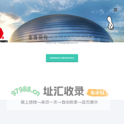 福建金强钢构集成工业有限公司