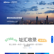 深圳紫衡技术有限公司