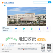 苏州广慈肿瘤医院