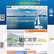 柳州黔桥技术有限公司/工程智能化施工设备/施工管理信息系统