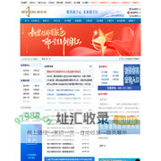 新纪元期货公司网站|期货开户|股指期货|期货交易|程序化交易