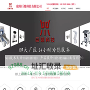 北京手板厂-河北手板厂-廊坊手板厂-天津手板厂-手办厂-CNC机械加工-廊坊巨鼎科技有限公司