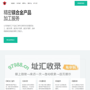 军用|镁合金|铝合金|加固机箱|外壳|结构件|壳体|精密加工|青蝠科技