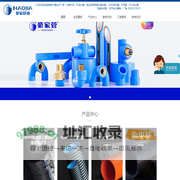 PE给水管_PE管生产厂家_钢丝网骨架塑料复合管_mpp电力管_PE管材价格-豪家管业