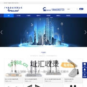 广州森美电子有限公司