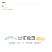 欢迎访问东陆书院