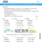 编辑网投稿