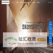 深圳国际快递，营业：欧美空派,海运,铁路,卡航,四大快递（UPS DHL  FEDEX TNT）快捷 安全 价格优惠 欢迎咨询：159-2009-8474