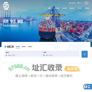 宁波商和供应链管理有限公司