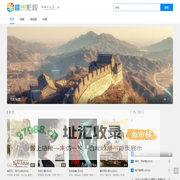 糯米影视 - 最新电影 - 电视剧在线观看