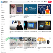 电子|电工|电器行业综合类视频网站 - 三电视频网