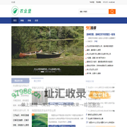 农业堡 - 和农业沾边的疑惑,农业堡帮你讲清楚.