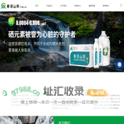 春语山泉-穹窿山泉-苏州办公用水新风向标-新一代桶装水-矿泉水价格-苏州春语山泉饮品有限公司