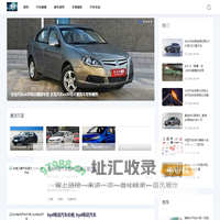 丝猫汽车资讯网-汽车新闻_汽车评测_购车指南_汽车报价