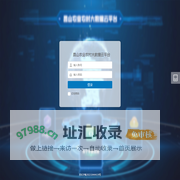 昆山农业农村大数据云平台