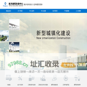 航天建筑改造中心