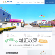 扬州泰德涂装设备有限公司