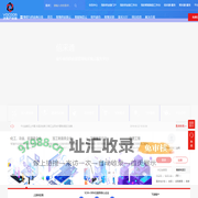 沃库产业链智能化云服务平台