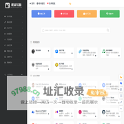 松鼠导航-优质资源网址导航