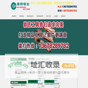 锁匠用品工具,锁匠用品价格,锁匠用品批发-四川隆辉锁业有限公司