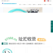 深圳市宇盛光通讯设备有限公司