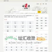 词典大全 - cd.dfpk.com