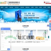 工业吸尘器|工业吸尘机|工业除尘器|大功率工业吸尘器|工业吸尘设备|工业除尘设备|工业吸尘器选购|百特威工业吸尘器厂家首选广州颖创环保科技有限公司_真空吸尘设备