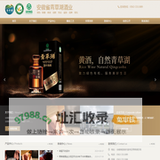 安徽省青草湖酒业有限公司-青草湖黄酒-青草湖调味料酒