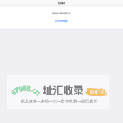 当代财经
