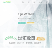 nginxWebUI - 首页