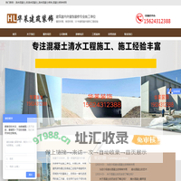 德州华莱建筑装饰工程有限公司
